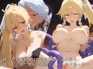 サンプル画像3:リー●ァの受難・触手調教編(エロスケベー) [d_483566]