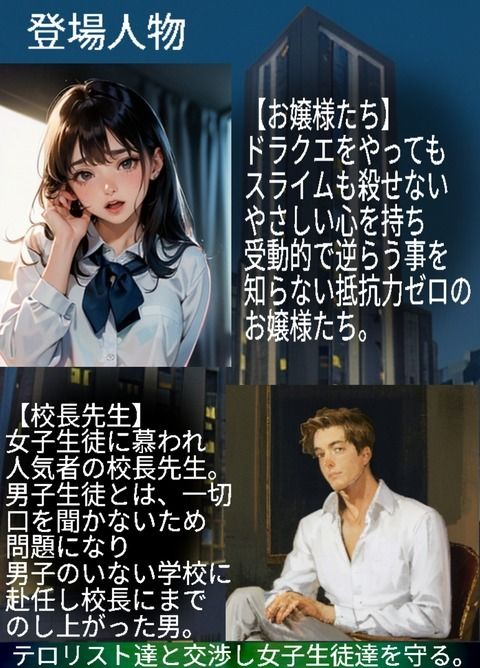 サンプル画像4:お嬢様に排泄強要、放尿、脱糞、強●食糞「女子学園テロリスト襲撃スカトロ事件」物語(SМ大陸パイン感) [d_483672]