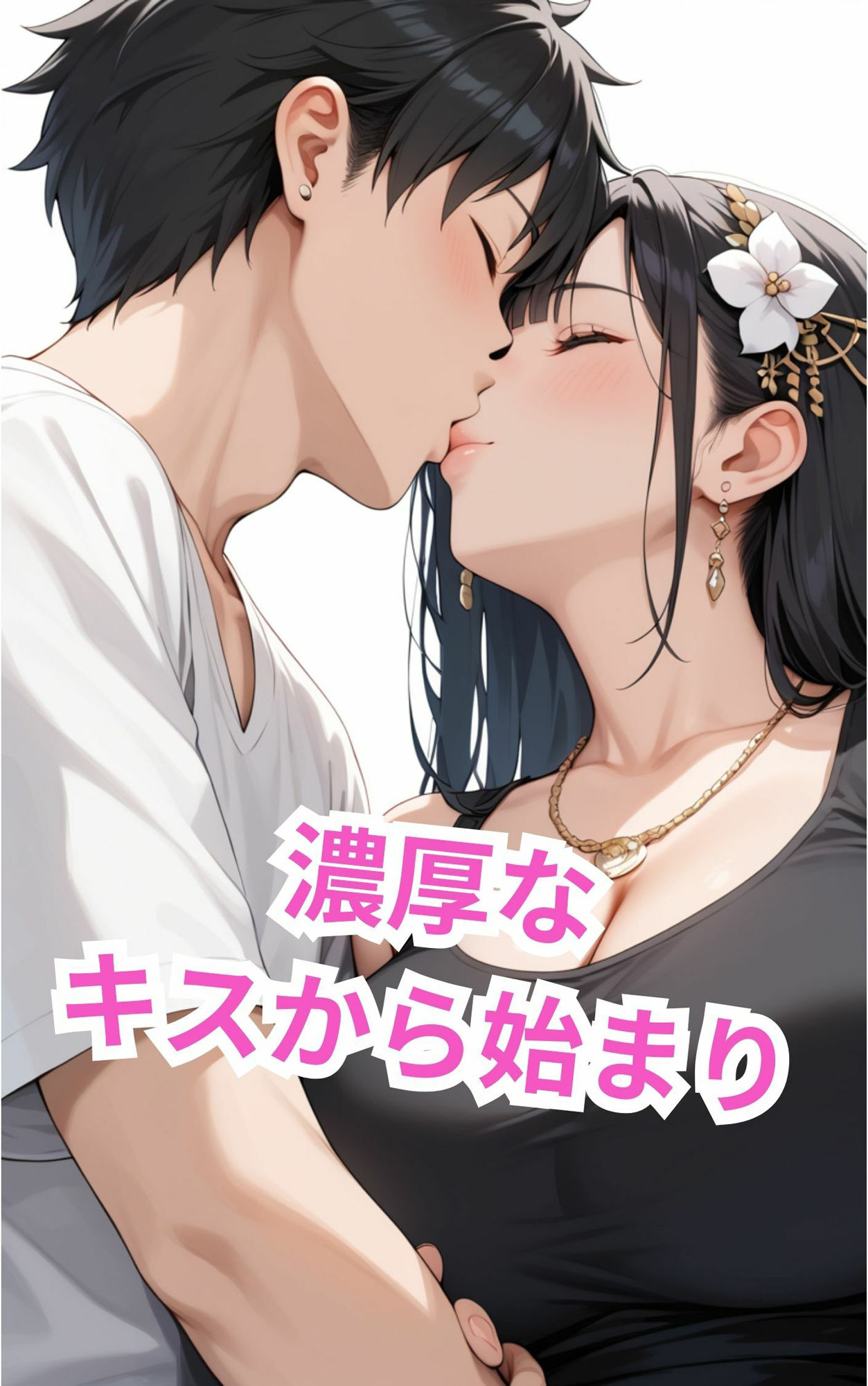 サンプル画像1:巨乳女の子が初めてで孕まされた(翔太) [d_483776]