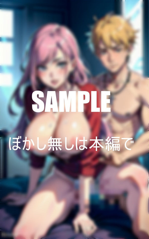 淫乱巨乳奥様たち旦那を裏切るスリルで大興奮止まらない溢れ出る愛液の画像9