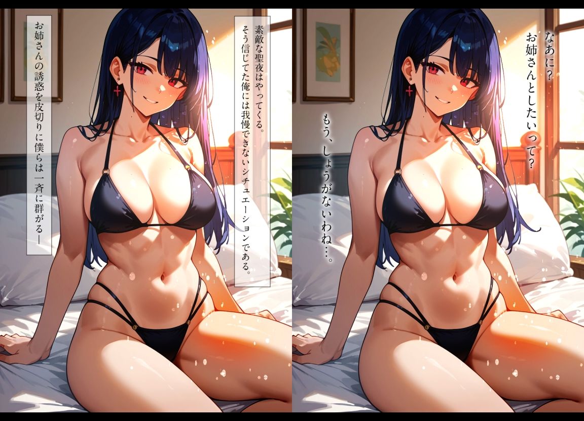 サンプル画像1:夏の思い出(やすの岬) [d_483857]