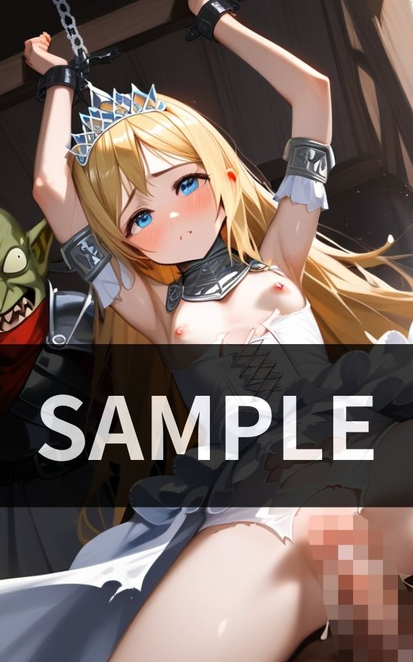 サンプル画像1:敗戦国のプリンセスは ゴブリン1万人と 中出しセックスする事で 民を救うとの事です。(ボディキャンディ) [d_483884]