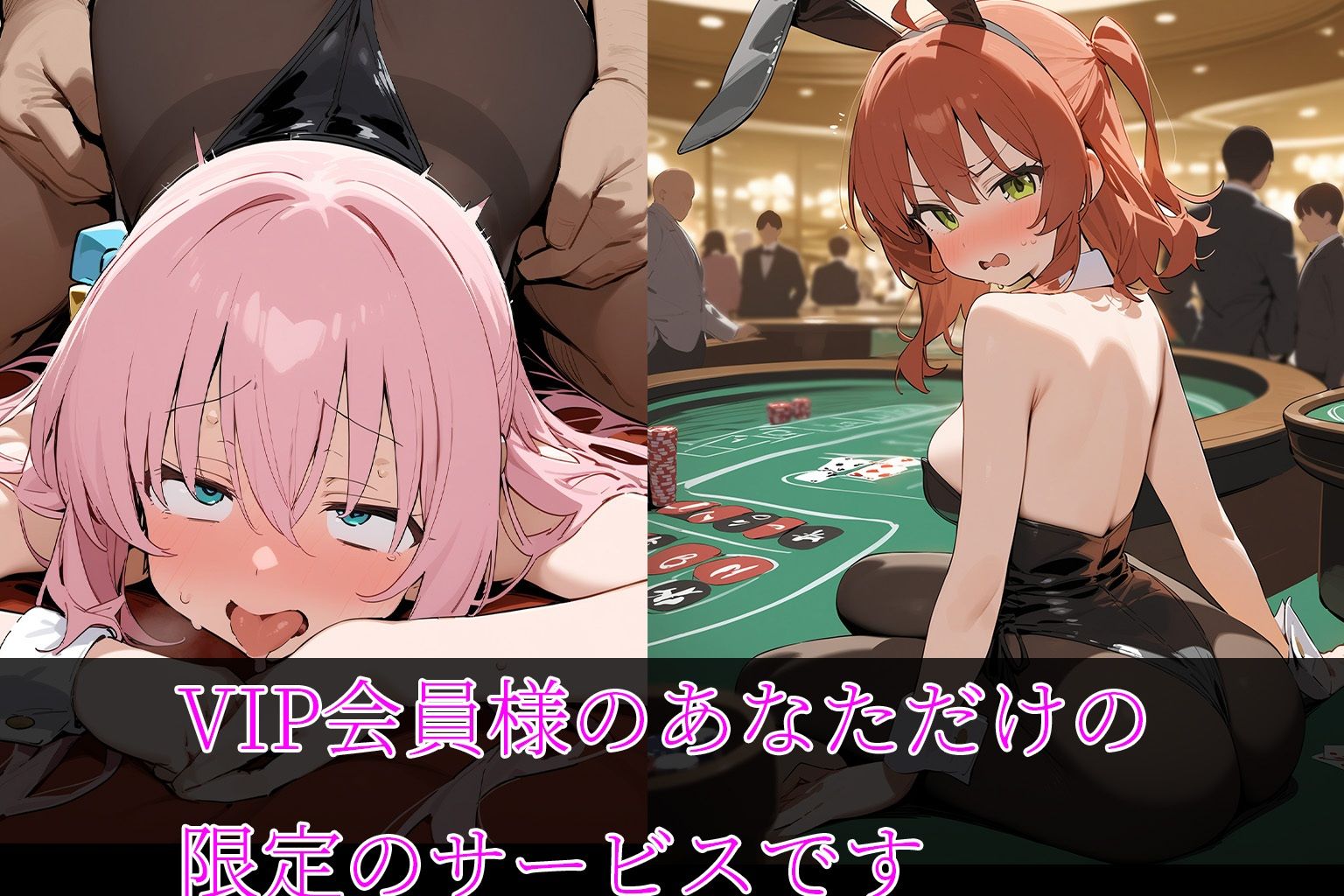 サンプル画像1:中〇しバニーCG集 ぼっち・ざ・ろっく編(arisa) [d_483926]