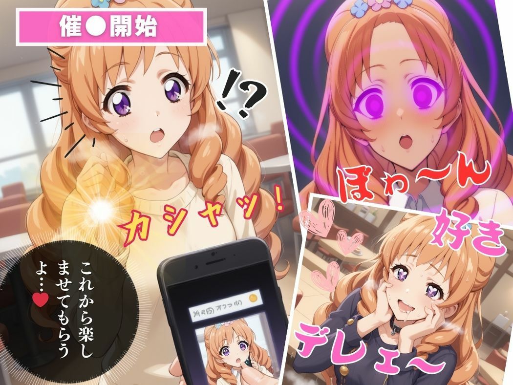 サンプル画像6:聖女の淫らな誘惑(無限ガチャ回し隊) [d_484048]