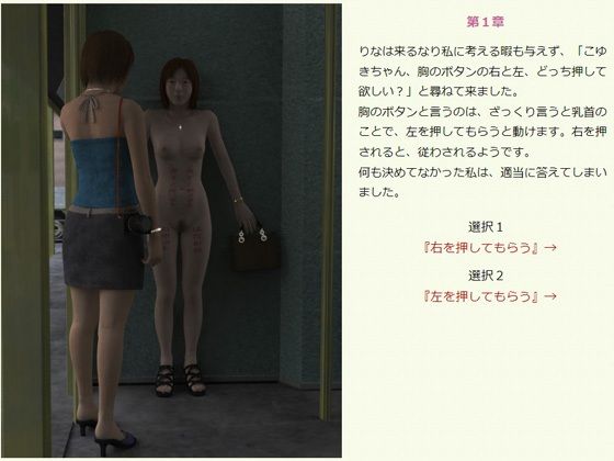 サンプル画像2:こゆきの全裸生活4巻(喫茶露中) [d_484078]