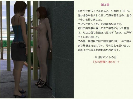 サンプル画像5:こゆきの全裸生活4巻(喫茶露中) [d_484078]