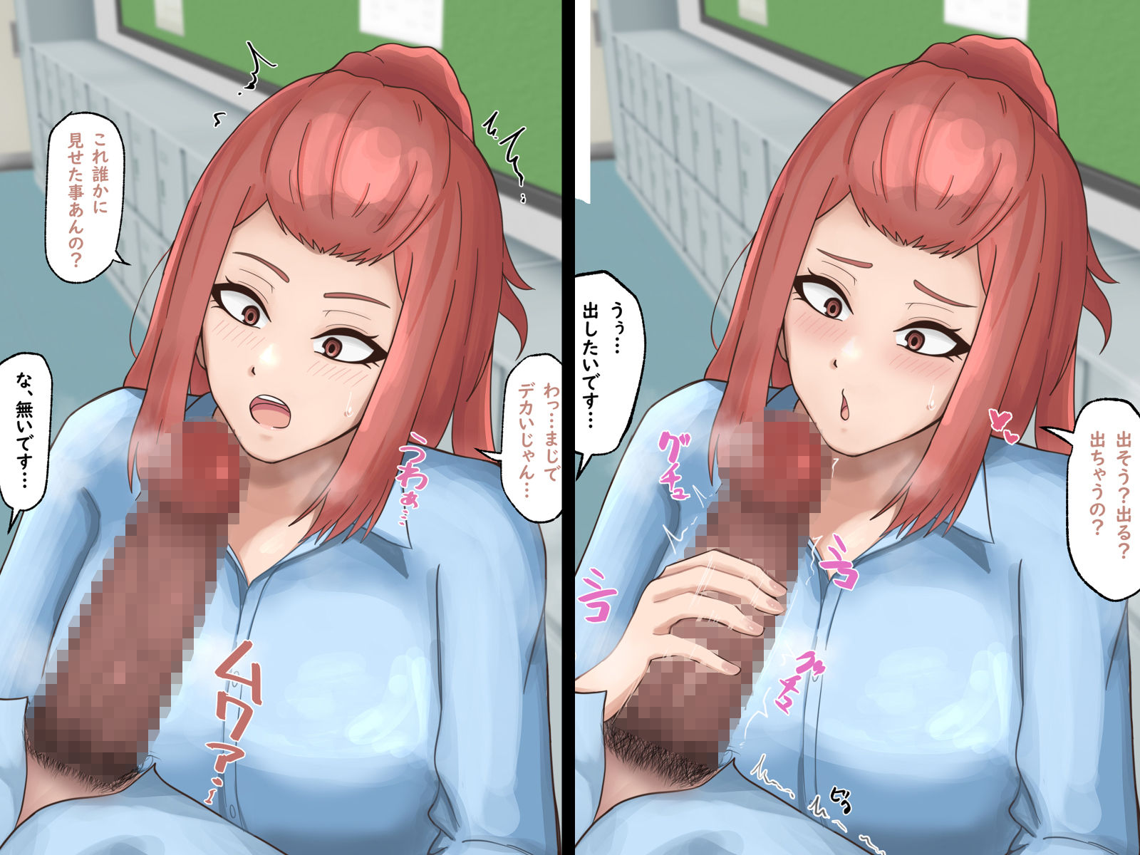 サンプル画像1:僕の精子が狙われているっ！？(白色絵の具) [d_484138]