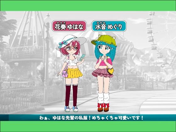 サンプル画像1:おちんぴゅあ ep4-4(あまねしのぶ) [d_484156]