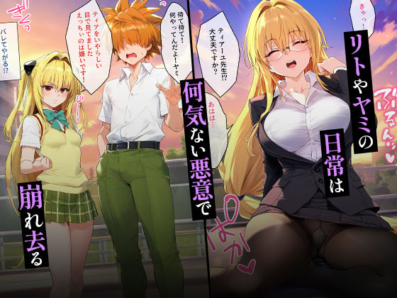 サンプル画像1:催●汚ヤジとティアーユ【セリフあり】妊娠(推しは汚ヤジに抱かれてる) [d_484170]