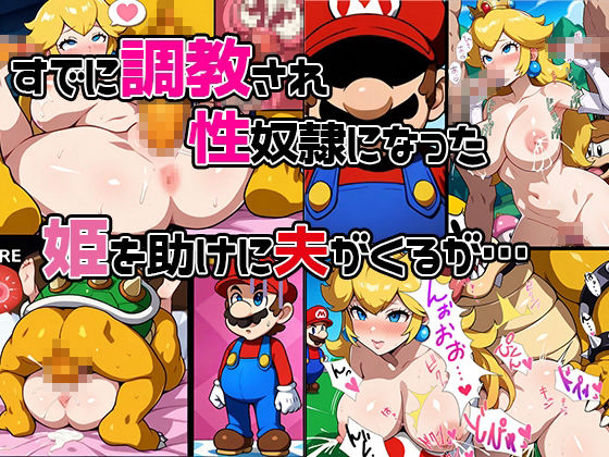 サンプル画像5:プリンセスビッチ〜結婚初夜から浮気中だし？誰でもヤれる人妻肉便器姫〜(AVA) [d_484242]