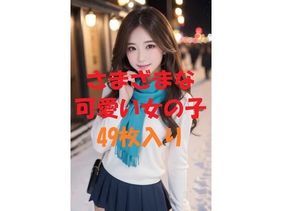 美女写真集Ver101 [aigirlphoto]