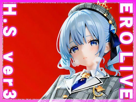 サンプル画像1:【同人】エロライブ〜星○すいせい ver.3(同人ハーレム) [d_484270]