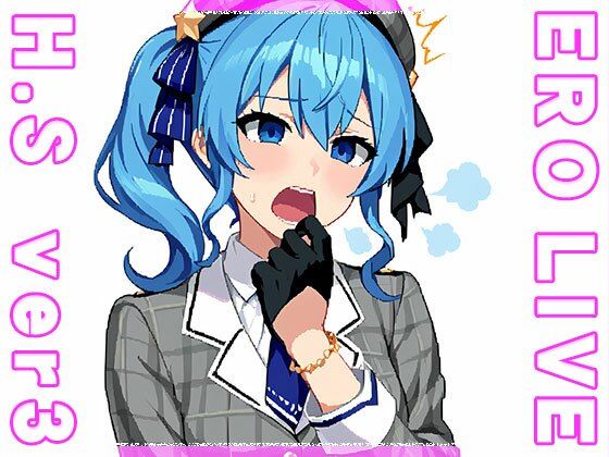 サンプル画像5:【同人】エロライブ〜星○すいせい ver.3(同人ハーレム) [d_484270]