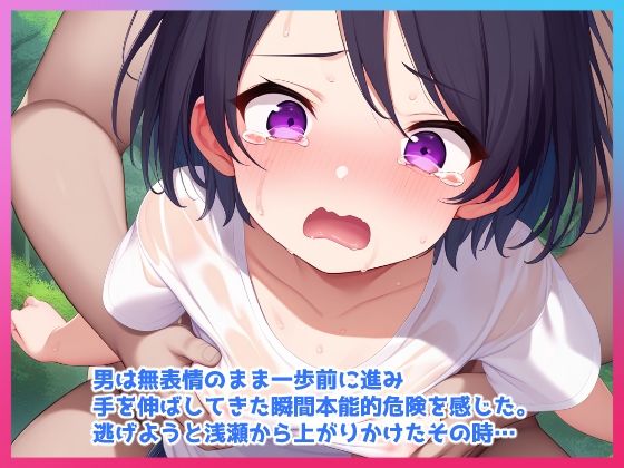 サンプル画像2:キモおじに輪〇されたボクっ娘(BLUE RABBIT) [d_484307]