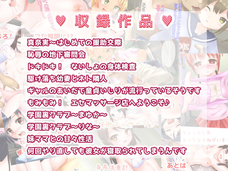 サンプル画像1:ねばねばジャムCG集10作品パック総集編(ねばねばジャム) [d_484336]