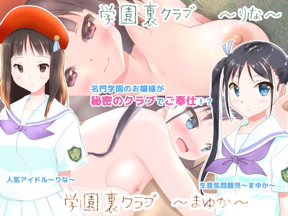 サンプル画像3:ねばねばジャムCG集10作品パック総集編(ねばねばジャム) [d_484336]