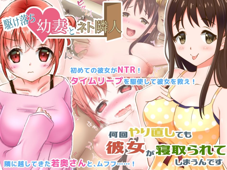 サンプル画像4:ねばねばジャムCG集10作品パック総集編(ねばねばジャム) [d_484336]