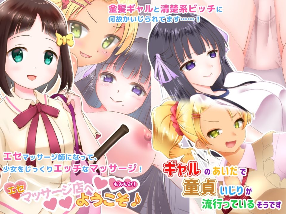 サンプル画像5:ねばねばジャムCG集10作品パック総集編(ねばねばジャム) [d_484336]