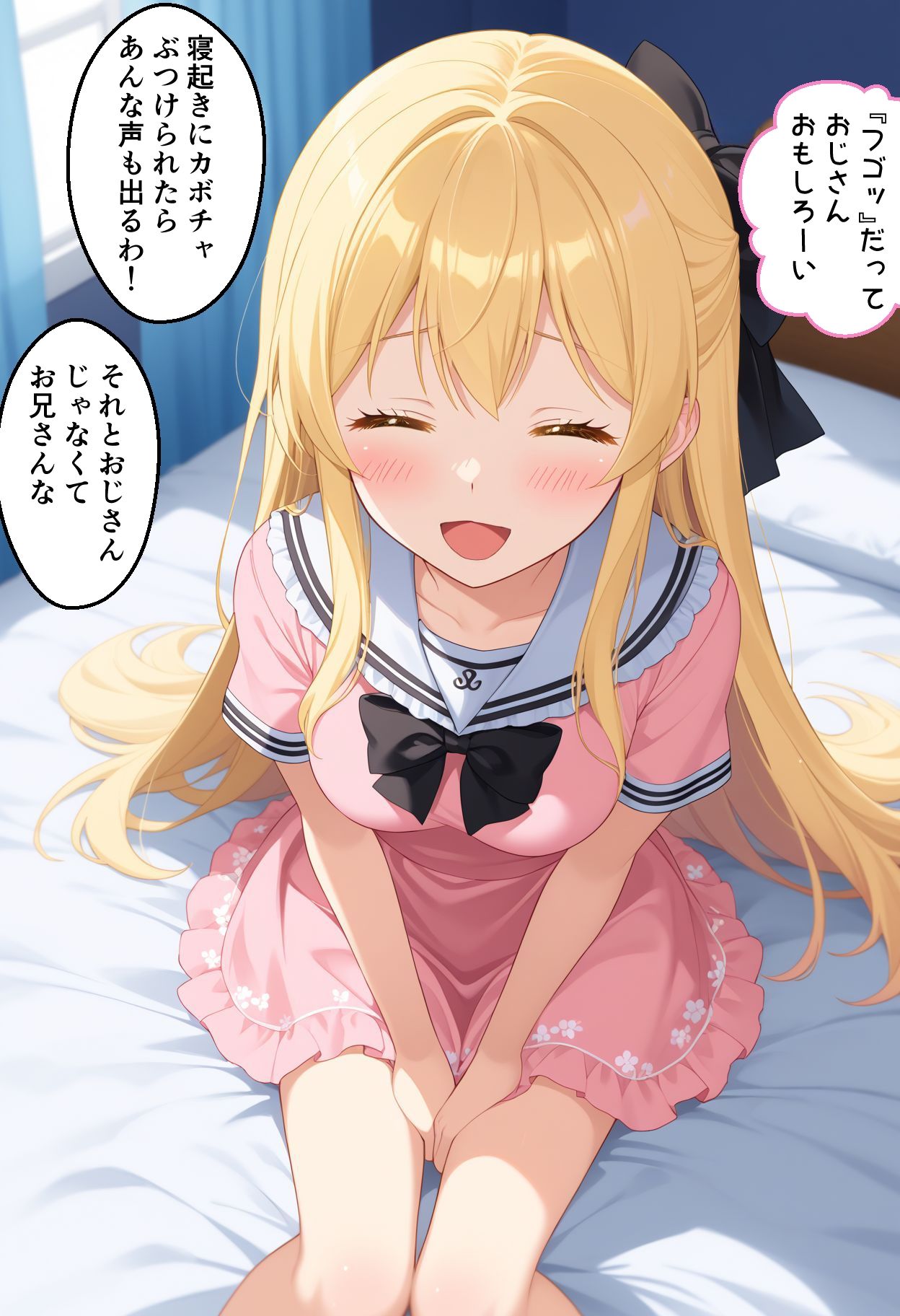 サンプル画像2:発育のいい、お隣の娘さんに○○を教えてあげた(enano) [d_484381]