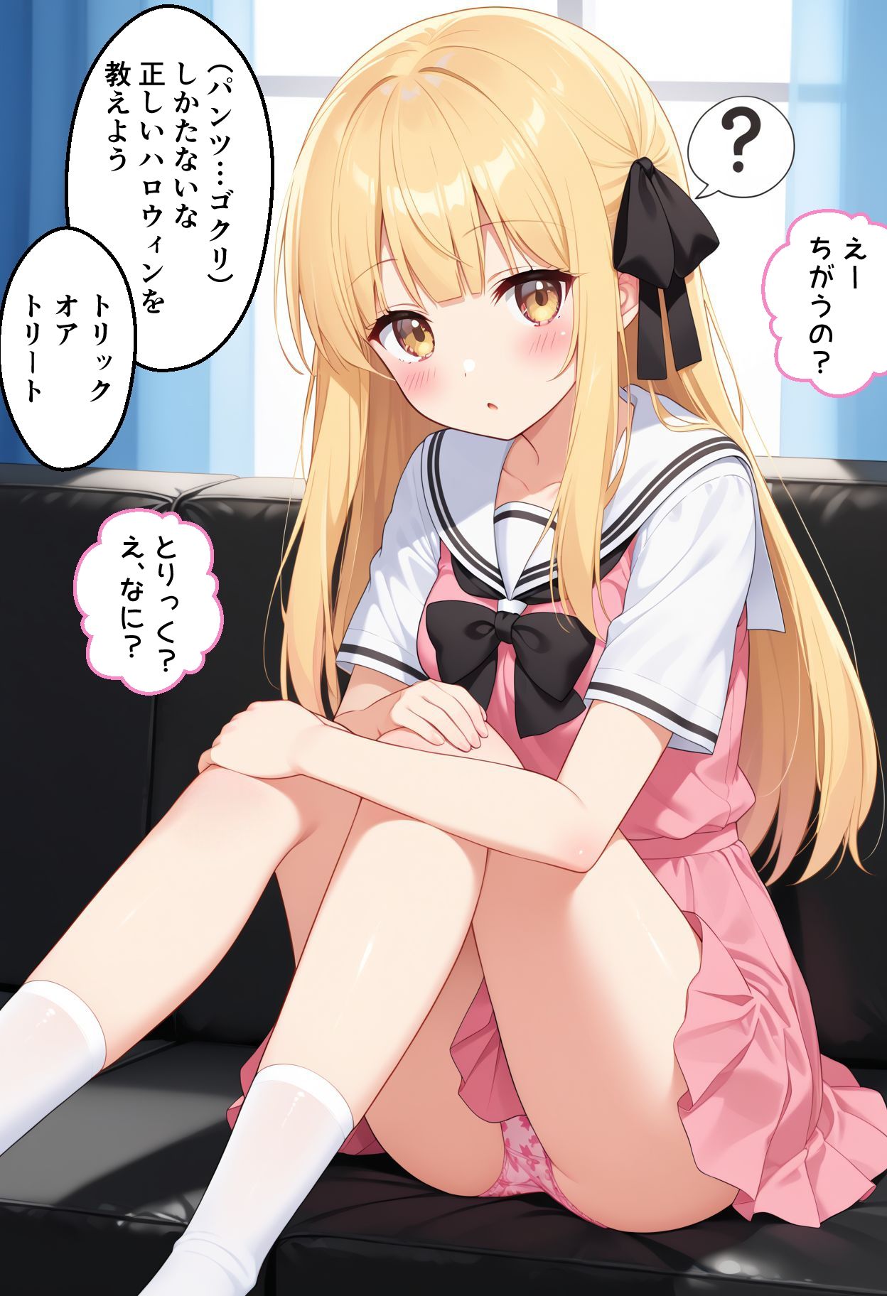 サンプル画像5:発育のいい、お隣の娘さんに○○を教えてあげた(enano) [d_484381]