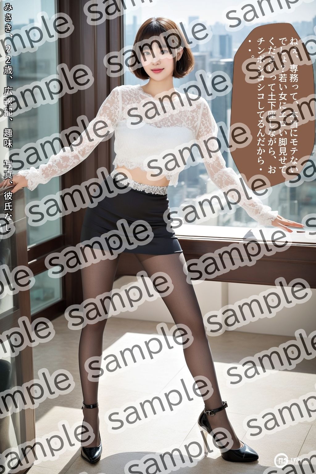 サンプル画像3:ボブカットのOLの美しすぎるスト脚とパンプス vol.2(あらぶるま18＋) [d_484402]