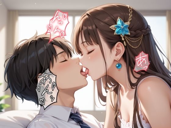 サンプル画像1:生意気ギャルは中出し大好き(ogisyou) [d_484451]