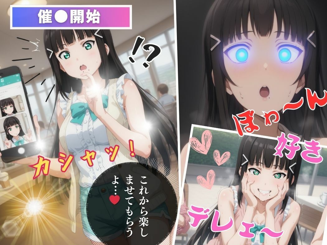 サンプル画像6:キモ男のおじさんとダイヤの甘美な罠(無限ガチャ回し隊) [d_484463]