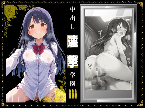 メス感MAXの妹に杭打ちされる話！