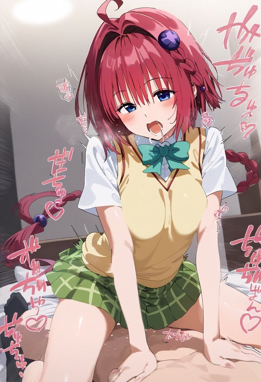 サンプル画像3:ヒロイン調教計画 黒○芽亜(ルーろーはん) [d_484671]