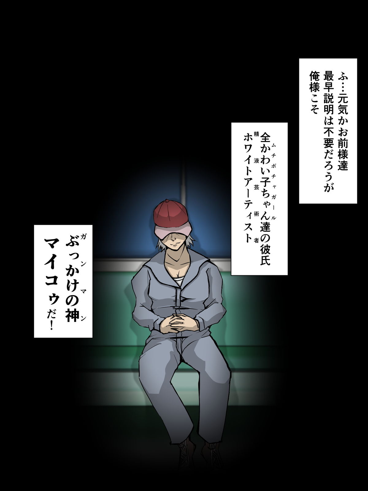 サンプル画像1:マイケル7(ProjectMJ) [d_484840]