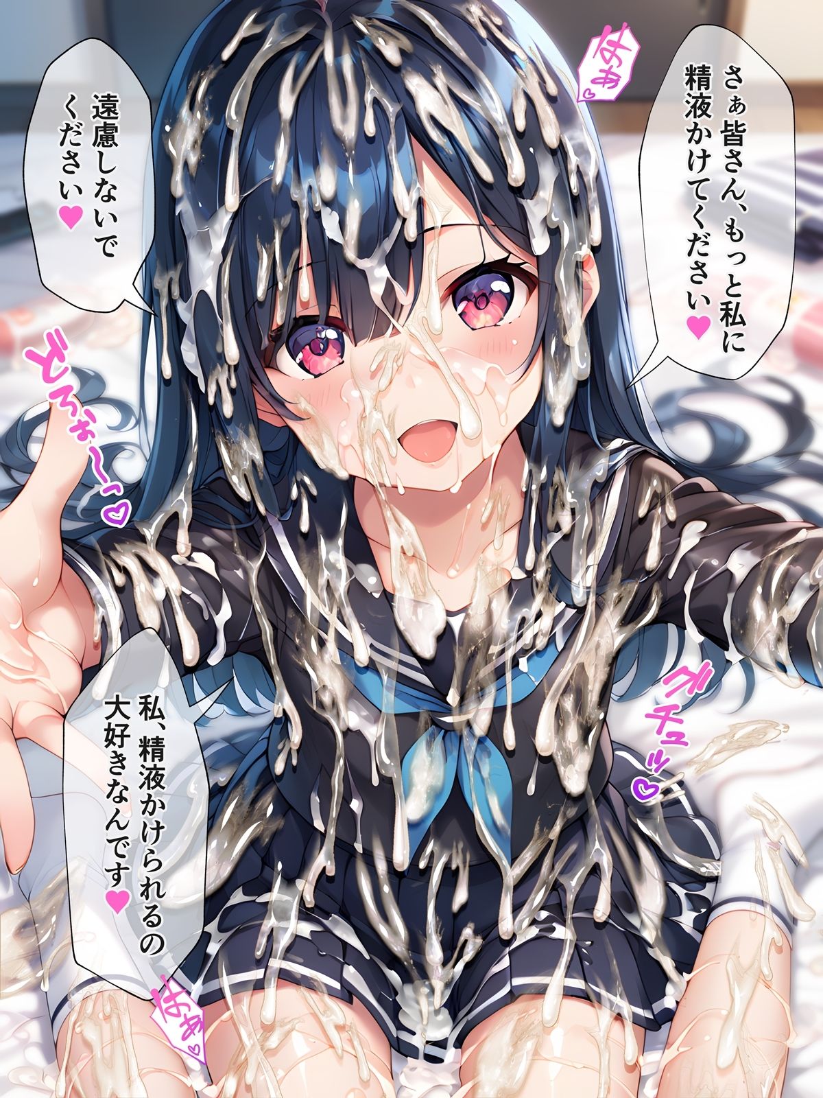 サンプル画像2:セーラー服ぶっかけCG集2(すとりんぐ) [d_484843]