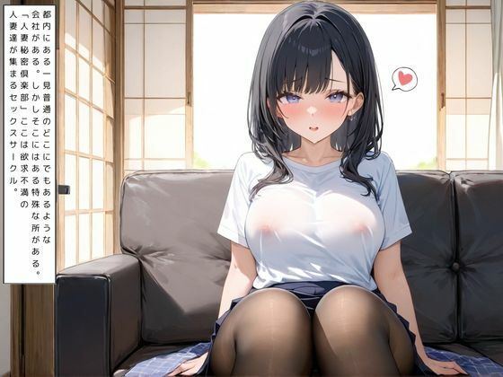 サンプル画像1:豊満ミセス ママさん秘書編(くらら) [d_484941]