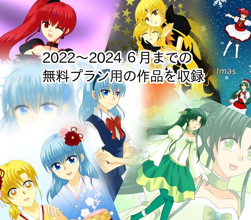 サンプル画像1:変身ヒロイン支援サイトまとめ 1(ご飯大盛り) [d_484963]