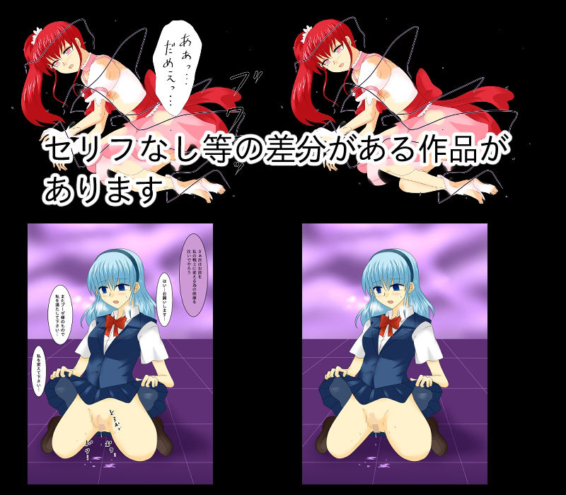 サンプル画像3:変身ヒロイン支援サイトまとめ 1(ご飯大盛り) [d_484963]