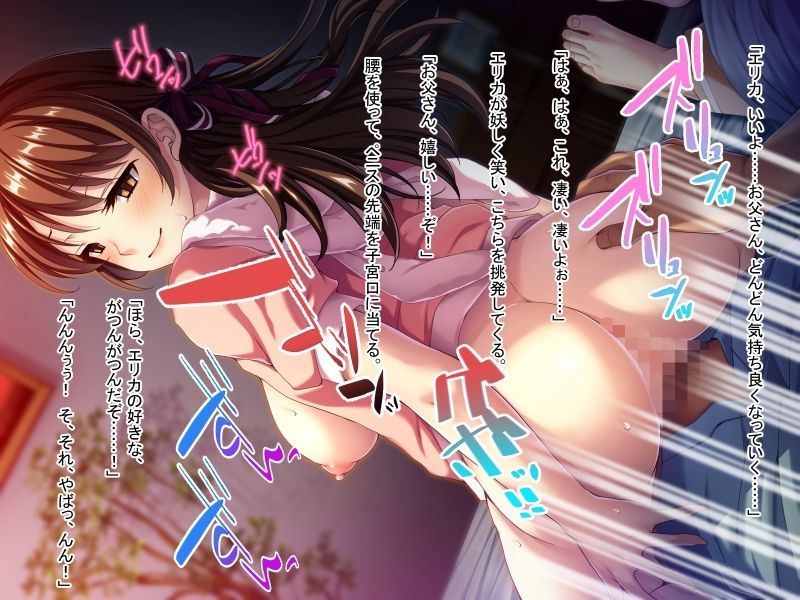 サンプル画像2:絶対服従の操り孕ませ征服 〜会得した操心術の問答無用の使い道〜【CG集コレクション ミニ】(どろっぷす！) [d_484969]