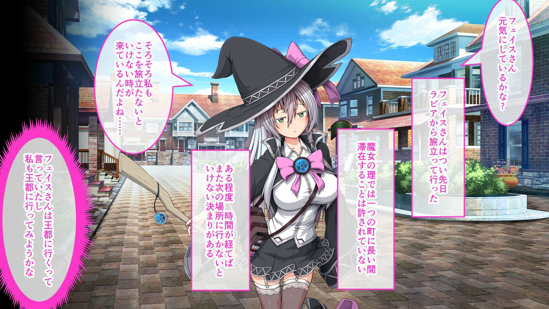 サンプル画像1:エクリプスの魔女 CGノベル版 第ニ話 〜淫乱魔女のNEXTステージ！ 無限エロトラップで痴女力UP！〜(どろっぷす！) [d_485033]