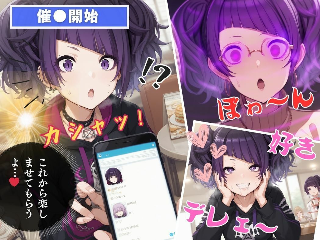 サンプル画像6:秘密のアプリと恋の魔法(推しのアイドル種付け日記) [d_485059]