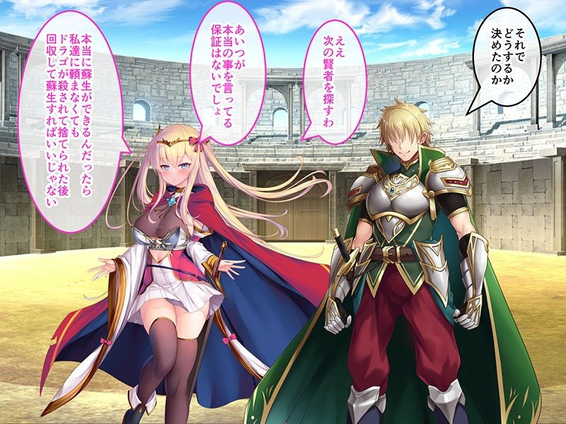 サンプル画像4:人格排泄勇者シルヴィのやり直し 総集編 〜矯正タイムリープ！ クズ雌勇者が巡るどすけべ冒険譚〜(どろっぷす！) [d_485069]