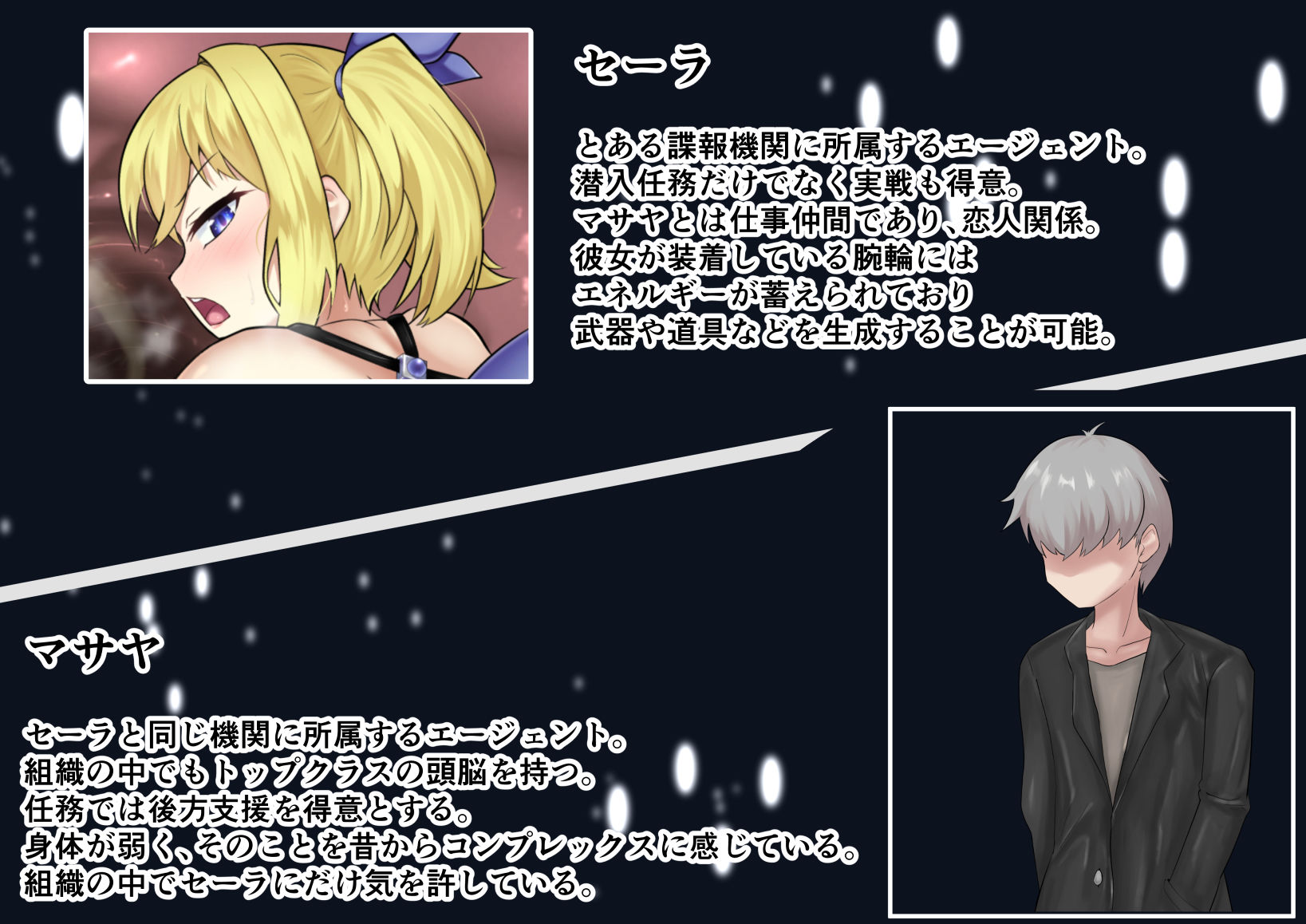 サンプル画像6:エージェント セーラ 〜彼氏の目の前で変態女怪人に責められる私〜(せがみぃ) [d_485070]