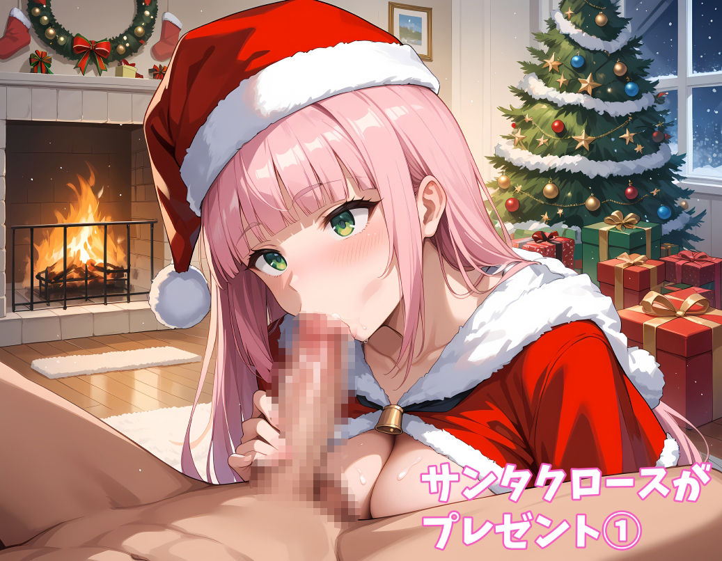 サンプル画像3:サンタクロースがプレゼント1  超美麗CG集(FSTAR-project) [d_485092]