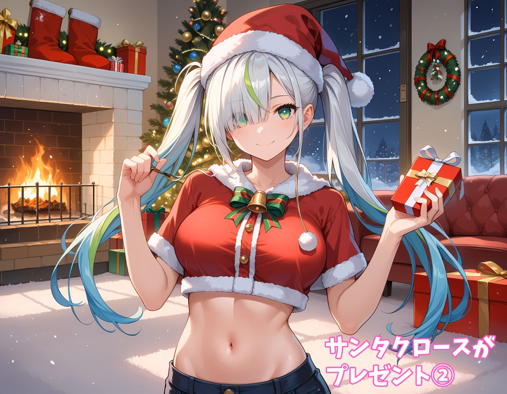 サンプル画像1:サンタクロースがプレゼント2 超美麗CG集(FSTAR-project) [d_485094]