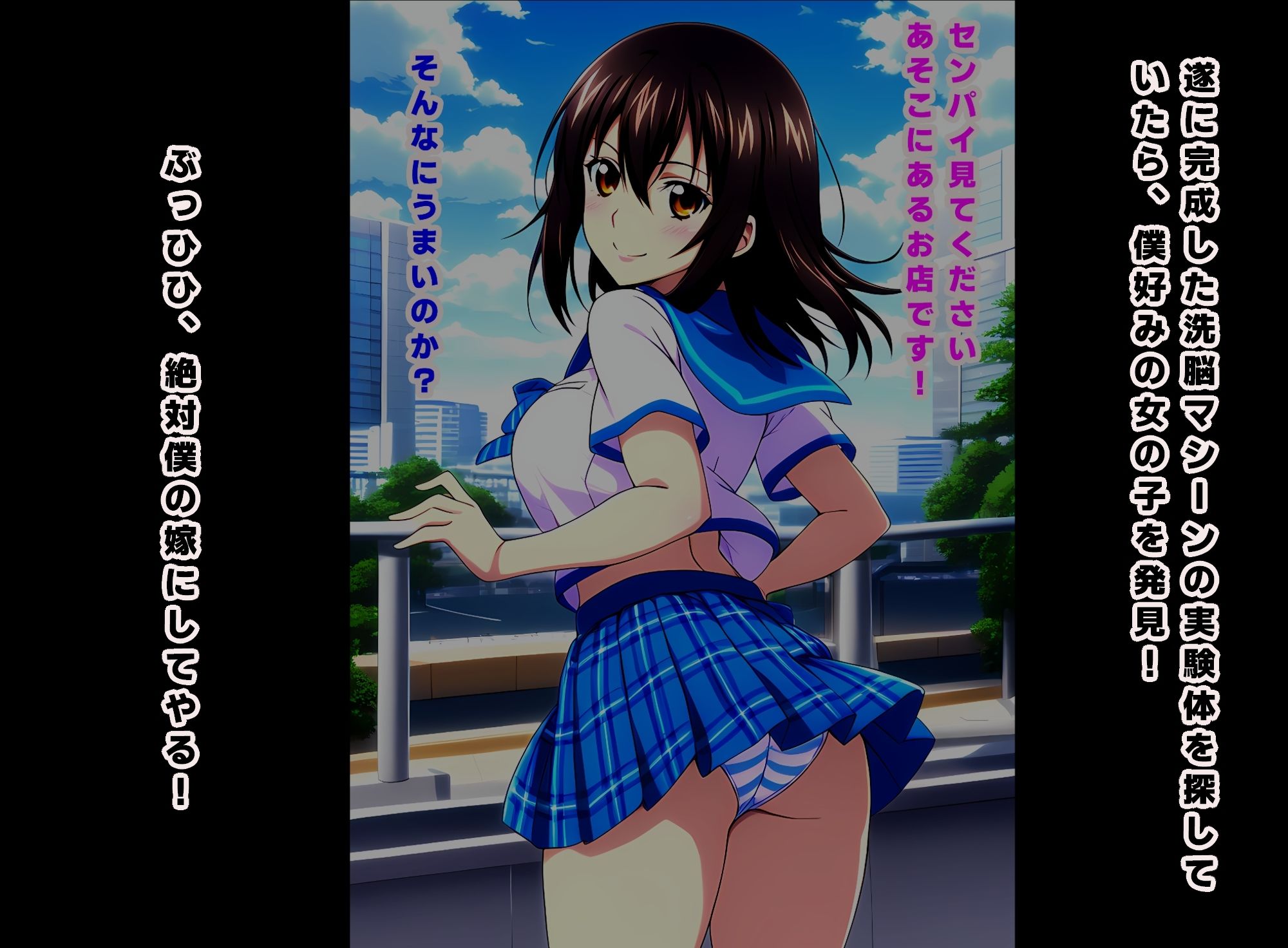 サンプル画像1:キモメン科学者の肉奴〇嫁にされた剣巫たち(ルビー) [d_485095]