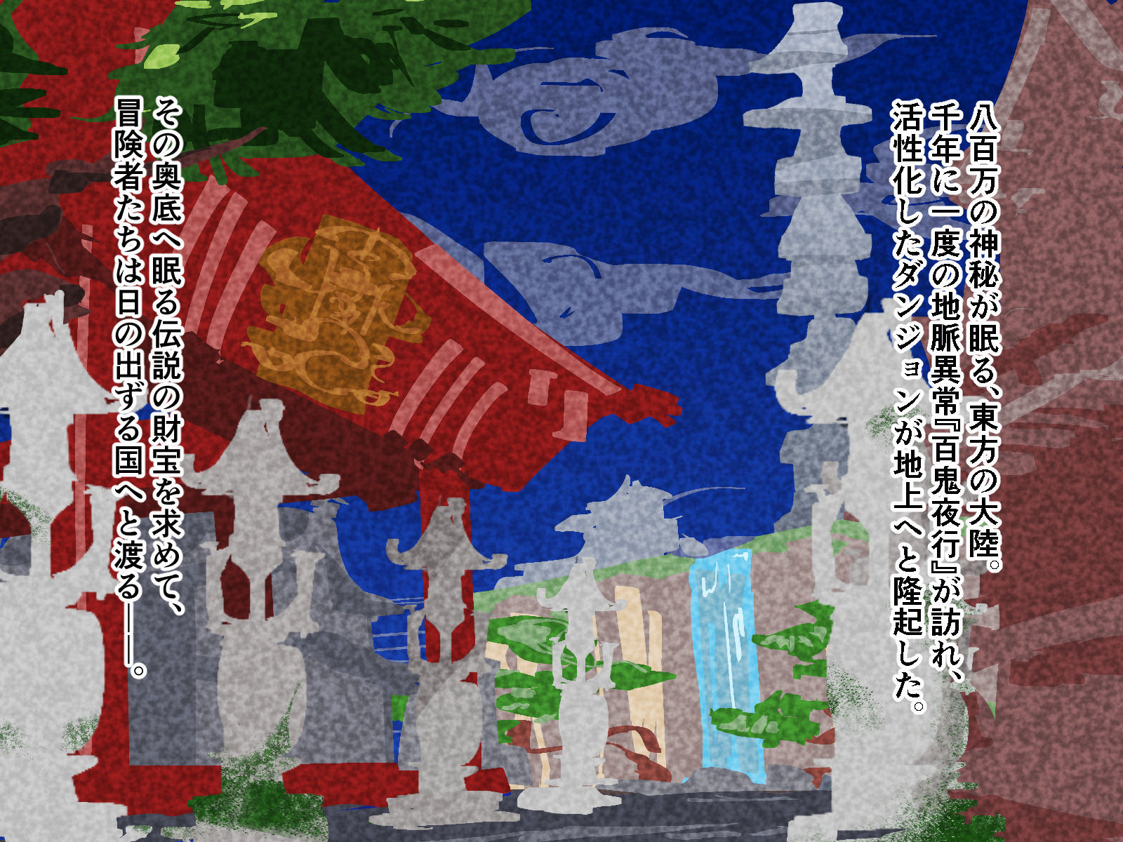 サンプル画像1:どこからどうみても攻略対象外なNPCと子作りお嫁さんH〜裏ボス系女師匠編〜(つちのこしぐれ) [d_485120]