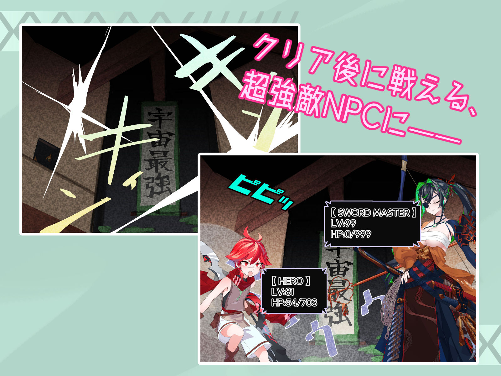 サンプル画像2:どこからどうみても攻略対象外なNPCと子作りお嫁さんH〜裏ボス系女師匠編〜(つちのこしぐれ) [d_485120]