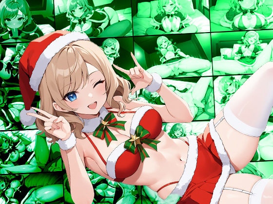 サンプル画像1:聖なる夜のプレゼント 〜グラドルお姉さんの特別サービス〜(御一堂) [d_485122]