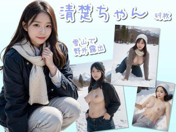 サンプル画像2:黒白ギャルAIグラビアセット(AK-R1) [d_485168]