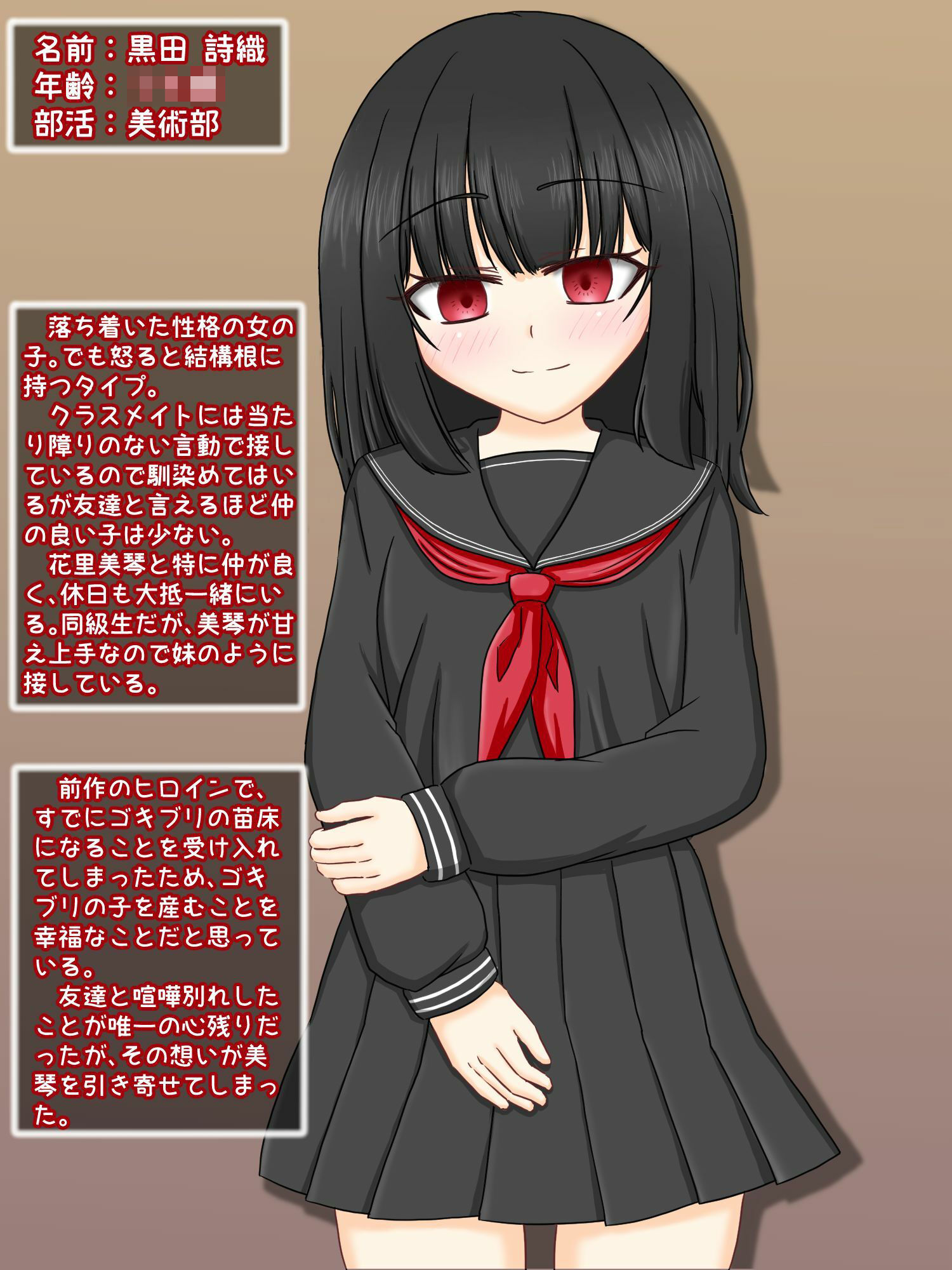 サンプル画像2:ツインテ少女の蟲姦(孕ませファクトリー) [d_485285]