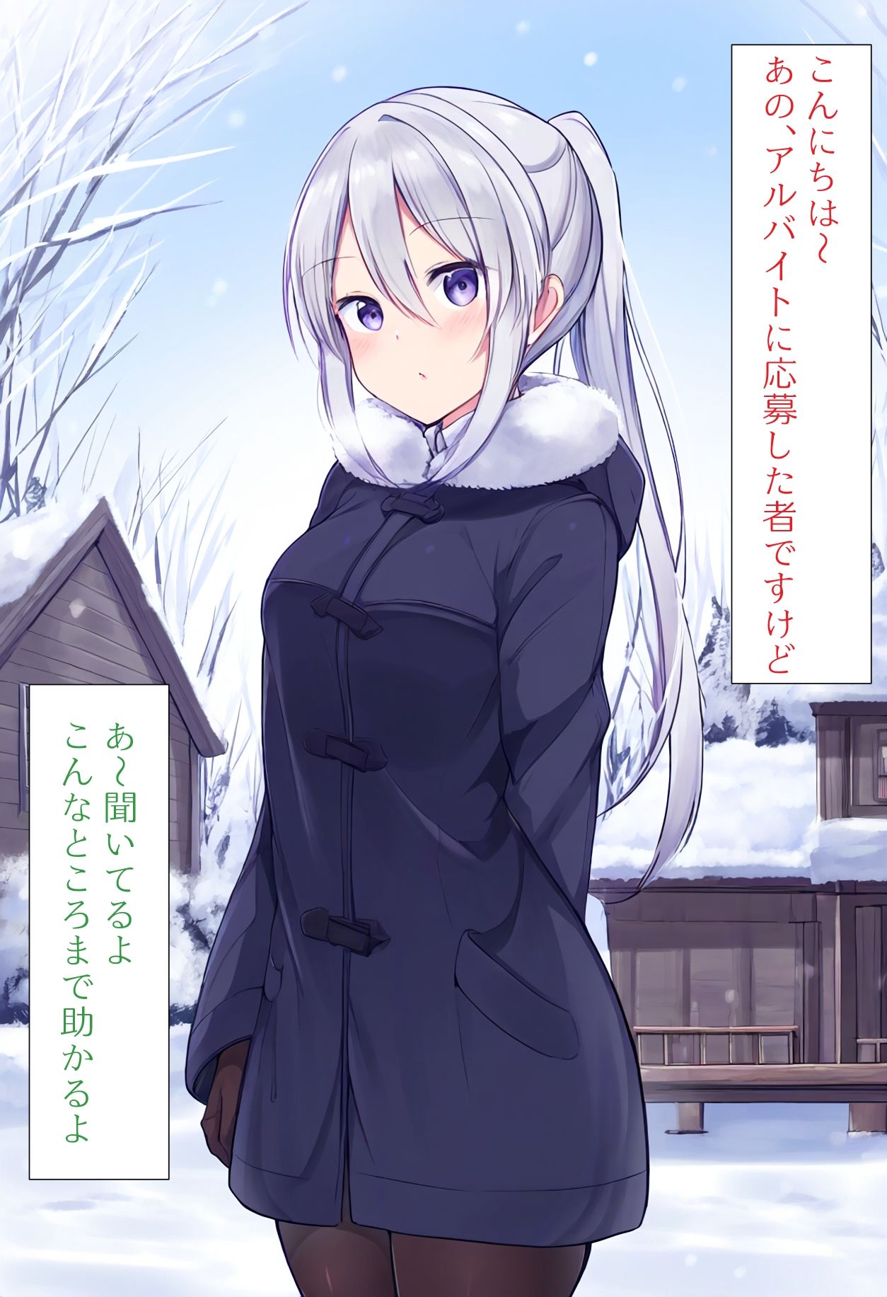 サンプル画像1:［AI生成イラストCG集］独特な風習をもつ村に巫女バイトの応募をした結果CG集(しそ@SISO_r18) [d_485309]