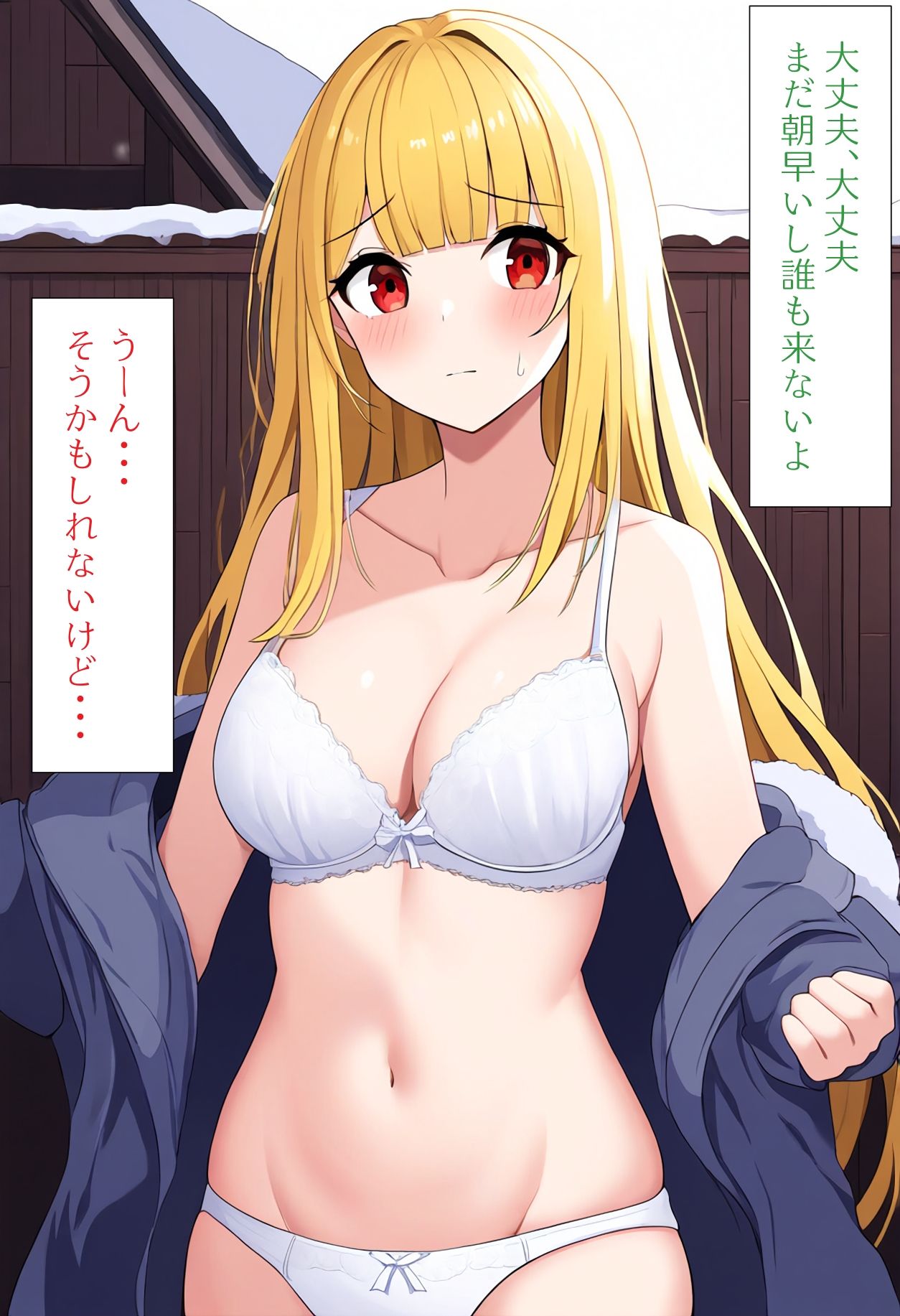 サンプル画像2:［AI生成イラストCG集］独特な風習をもつ村に巫女バイトの応募をした結果CG集(しそ@SISO_r18) [d_485309]