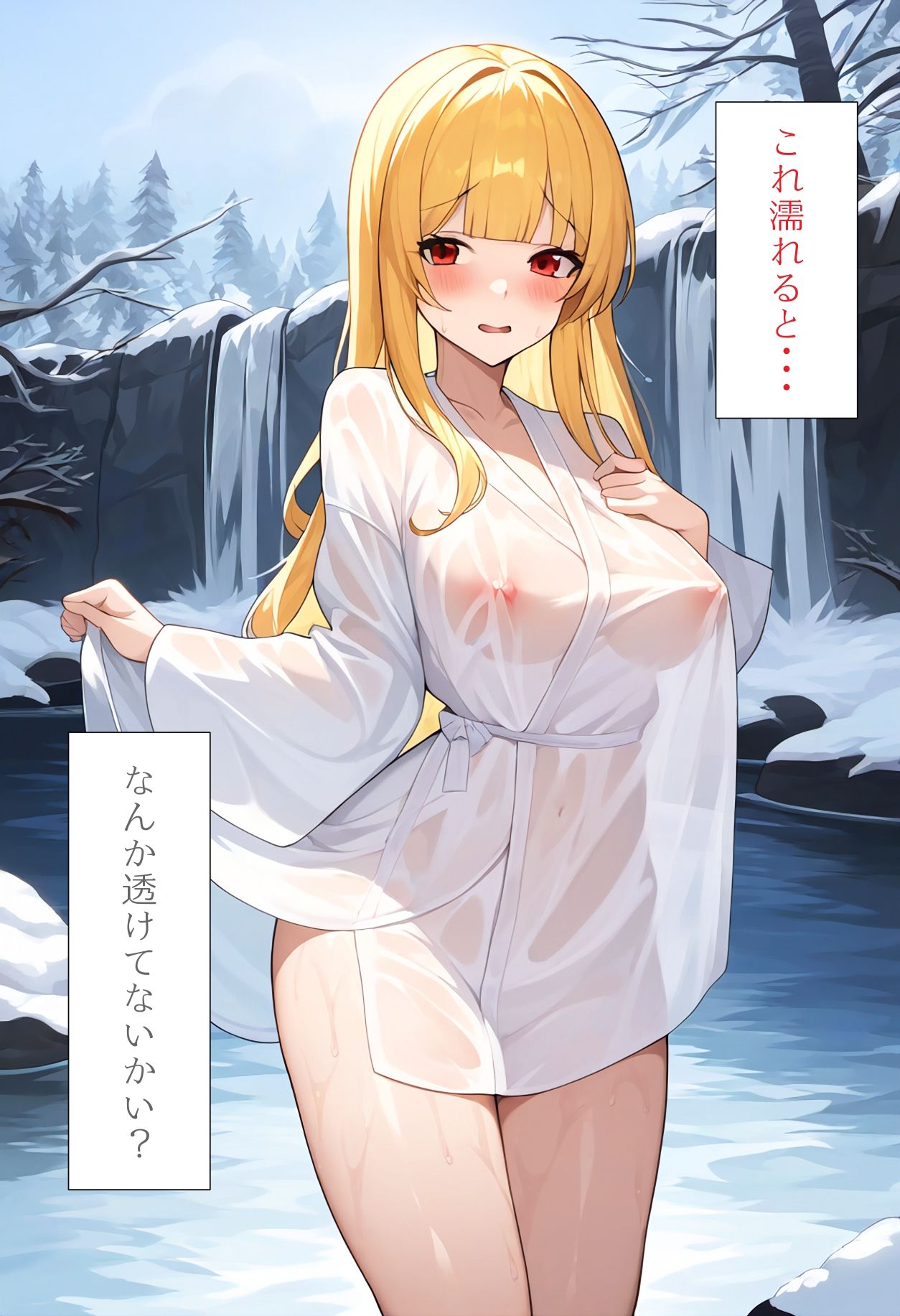 サンプル画像5:［AI生成イラストCG集］独特な風習をもつ村に巫女バイトの応募をした結果CG集(しそ@SISO_r18) [d_485309]